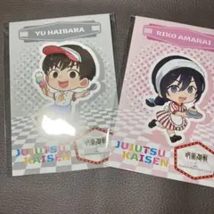 呪術廻戦ポストカード 2枚セット(コラボカフェ)