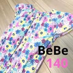 BeBe　140　キッズ花柄ワンピース