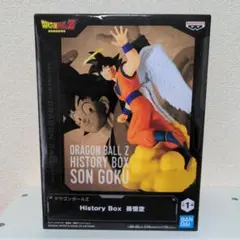 ドラゴンボールZ ヒストリーボックス 孫悟空