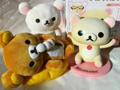 サンエックス　メガネスタンド コリラックマ