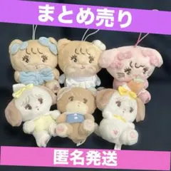 ミッコガチャガチャマスコット ぬいぐるみ 4点セット - メルカリ