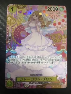 遊*☆様 ワンピースカード シャーロット・プリン プロモ PSA10 - メルカリ