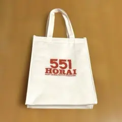 551蓬莱 保冷バッグ