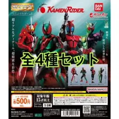 HG レジェンドライダーvol.4全4種