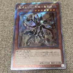 2026年最新】聖域に仕えし練達の魔導師の人気アイテム - メルカリ