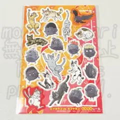 ハイキュー!! もふもふシール 少年ジャンプGIGA AUTUMN 付録