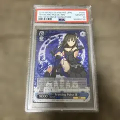 2026年最新】Trancing pulse 凛の人気アイテム - メルカリ