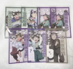 忍たま乱太郎　ナンジャタウン　潮江文次郎　立花仙蔵　綾部喜八郎　竹谷八左ヱ門