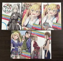 変人のサラダボウル10巻メロンブックス特典タペストリー | Mercari