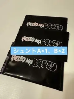 BE:FIRSTオンラインくじ B賞シュント ABBセット