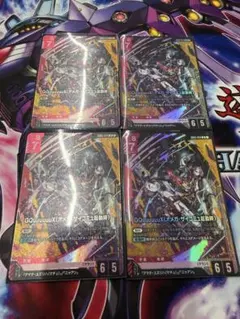 ジークアクス（オメガ・サイコミュ起動時）4枚セット