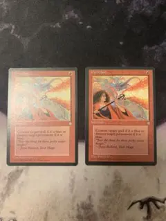 MTGアイスエイジ英語版 紅蓮破/Pyroblast4枚 - メルカリ