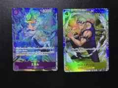ワンピース カード　エネル　srパラレル