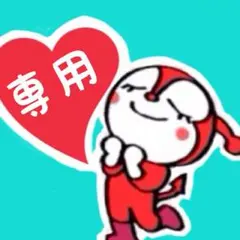 urara様専用出品♡新品イヴサンローランたおるハンカチ♡