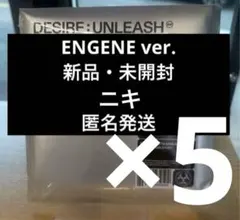 enhypen DESIRE:UNLEASH ENGENE ニキ 新品未開封 ⑥