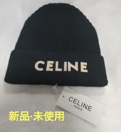 2025年最新】CELINE レディース ニット帽・ビーニーの人気アイテム