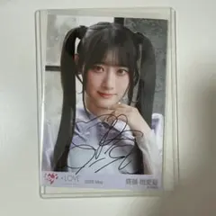 乃木坂46 一ノ瀬美空 サイン入り写真 - メルカリ