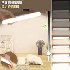 LED デスクライト　色温度調整　節電　1800mAh 取り付け簡単　目に優しいのサムネイル