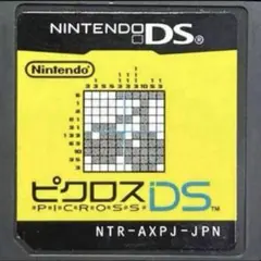 ピクロスDS