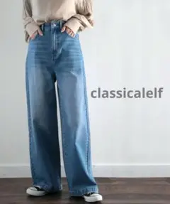 classicalelf ハイウエスト ルーズ デニム ライトブルー