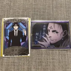 ハンターハンター 銀だこ 第2弾 第3弾 カード クロロ セット