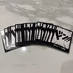 ワンピース カードゲーム ドン 34枚セット