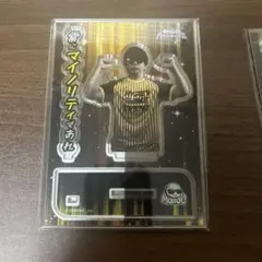 ハイパーゲーム大会　ガチャ　まとめ売り 61ESQ5t6AHL._UF350,350_QL50_.jpg