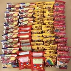 アミューズメント景品 お菓子 小袋 まとめ売り 57袋