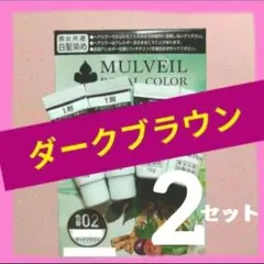 2026年最新】マルベールロイヤルカラーアミノプラスの人気アイテム
