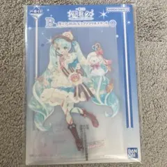 一番くじ 雪ミク B賞 雪ミク 2026 ビッグアクリルスタンド