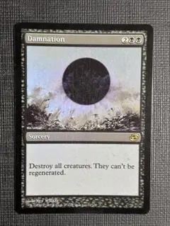 MTG【Foil】バロウゴイフ/Barrowgoyf1枚 - メルカリ