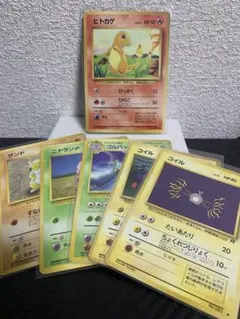 c534 ポケモンカード コイキング はねる 2枚 ミュウツーマーク - メルカリ