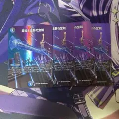 DM-13 龍炎鳳神誕 エターナル・フェニックス 未開封 デュエル