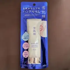 雪肌精　ハンドセラム　新品のサムネイル
