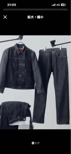 リーバイスプレミアムブラックコレクション大戦モデルジャケット