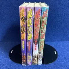 全巻セット 少年漫画