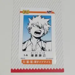 2026年最新】ミニブロマイド 爆豪の人気アイテム - メルカリ