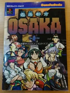 2025年最新】奏（騒）楽都市OSAKAの人気アイテム - メルカリ