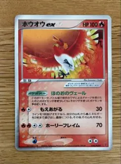 2025年最新】ポケモンカード ホウオウexの人気アイテム - メルカリ