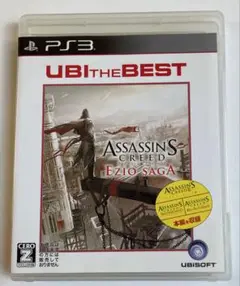 アサシンクリード エツィオサーガ ユービーアイ・ザ・ベスト