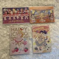 アイカツ！　映画特典　ポストカード　まとめ