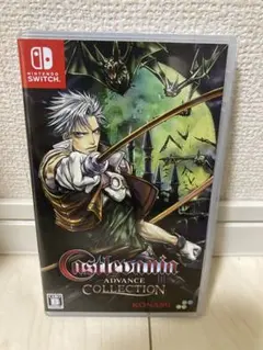 Castlevania: Advance Collection