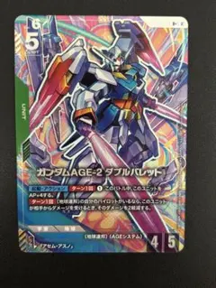 ガンダムAGE-2 ダブルバレット ガンダムカードゲーム R＋ パラレル