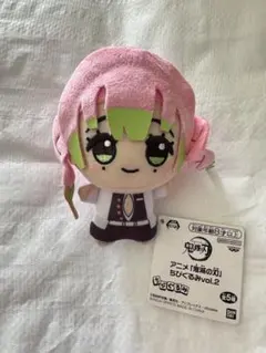 2026年最新】甘露寺 ちびぐるみの人気アイテム - メルカリ