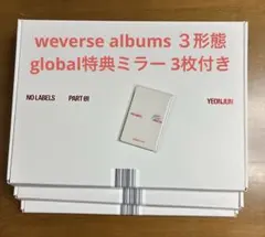 ヨンジュン NO LABELS Weverse Albums セット 特典付