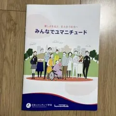 jan_kasuteira7様 リクエスト 3点 まとめ商品