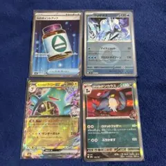 ポケモンカードセット　ハイクラスパックMEGAドリームex ４枚