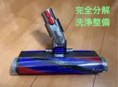 ダイソン　デジタルスリム　sv18 スリムクリーナーヘッド　分解整備品① ダイソンSV18分解 パート②】サイクロン部分 - YouTube