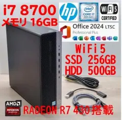 i7 9700【管325】WiFi5／16GB／SSD256GB／HDD1TB - メルカリ