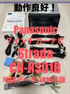 2026年最新】パナソニック地図データの人気アイテム - メルカリ